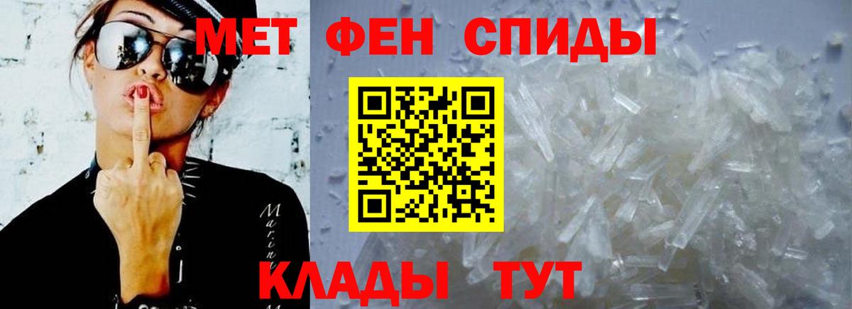 АМФЕТАМИН Розовый Ступино
