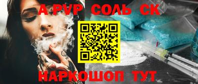 индика Бузулук