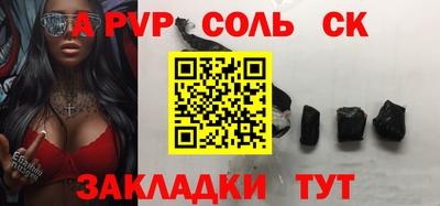 индика Бузулук