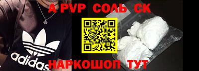 индика Бузулук