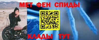 ALPHA-PVP Будённовск