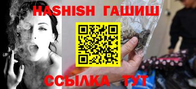 индика Бузулук