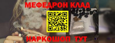 ALPHA-PVP Будённовск