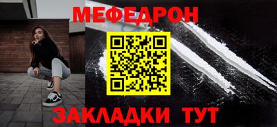 МДПВ Бугуруслан