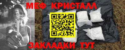 ALPHA-PVP Будённовск