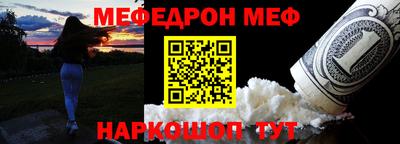 ALPHA-PVP Будённовск