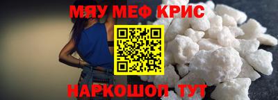 ALPHA-PVP Будённовск