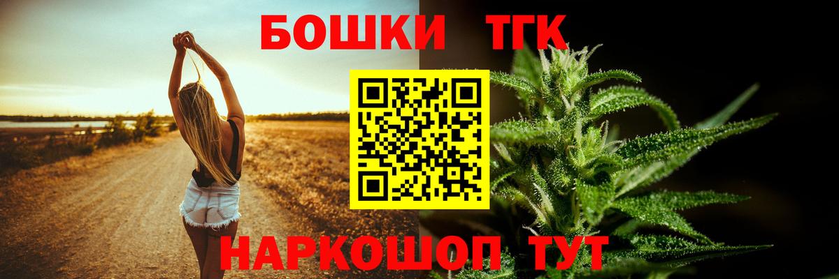 Ступино  Конопля сатива  Вход с VPN  Бошки Шишки LSD WEED  Бошки марихуана SATIVA & INDICA 